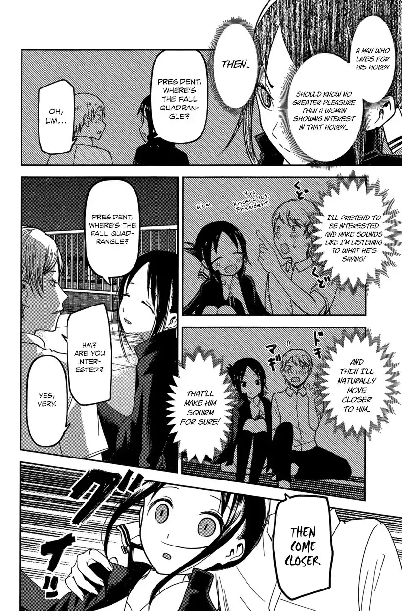 Kaguya-sama wa Kokurasetai - Tensai-tachi no Renai Zunousen Chapter 56 10